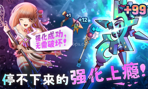 99强化木棍