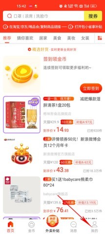 包小省 第1张图