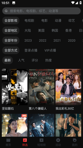 一起看app