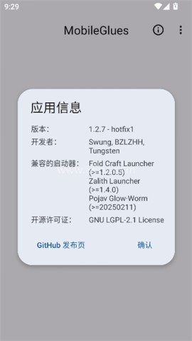 mg渲染器