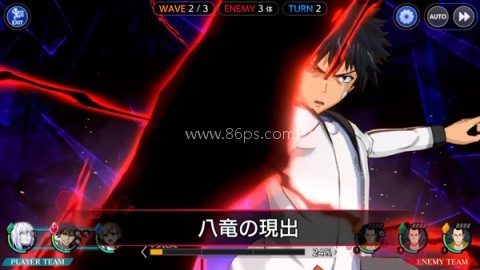 魔法禁书目录