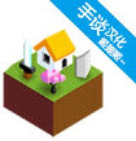 低模之战中文版2025