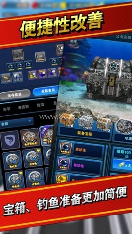 钓鱼发烧友官网版