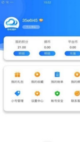 我要游戏