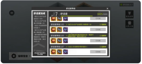 少女前线云图计划国际服 第7张图