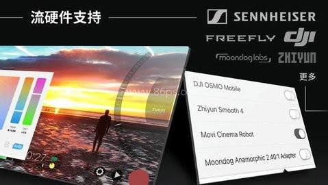 filmicpro