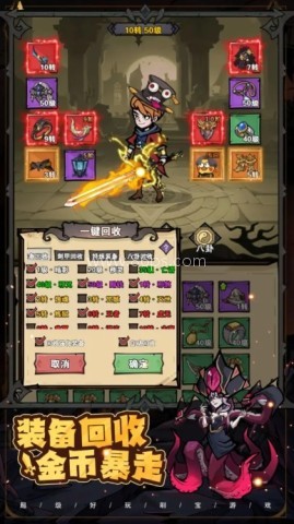 爆燃一拳修罗