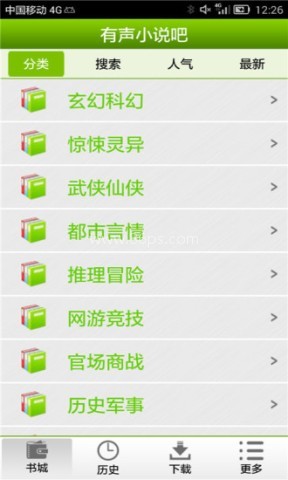 56听书网 第2张图