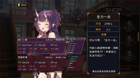 赫雷斯的角斗场2汉化版 第7张图