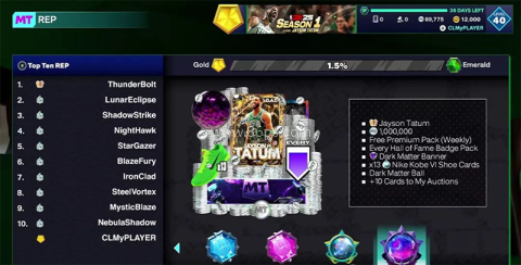 NBA2K25国际服 第4张图