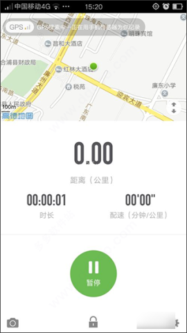咕咚运动计步器 第6张图