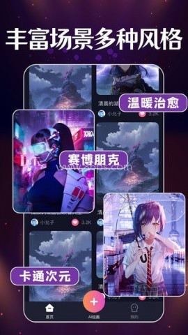 梦境生成器 梦境生成器