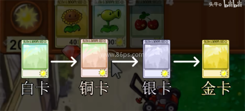 植物大战僵尸新指导版0.14