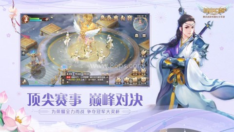 自由幻想官网版