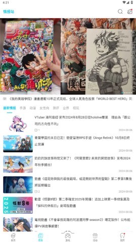 qoo游戏助手