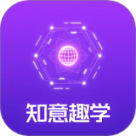 知意趣学