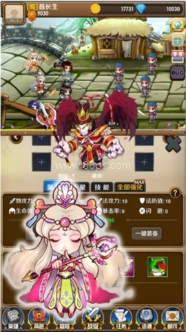 三国志汉宫启示录