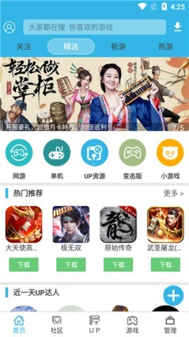 软天空老版本