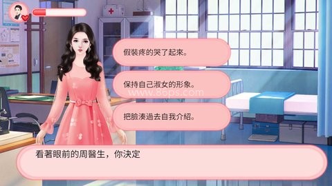 完蛋！被女孩包围了