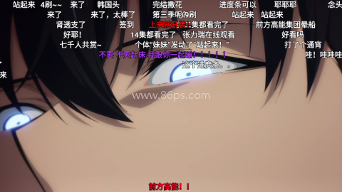 次元城动画 第2张图