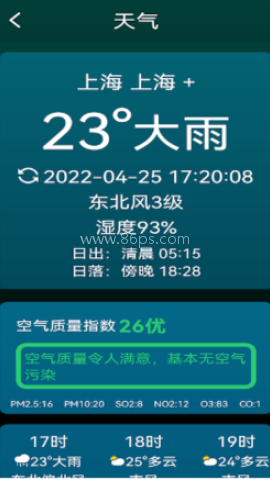 省电能手 第2张图
