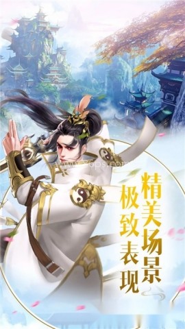 逆仙江湖