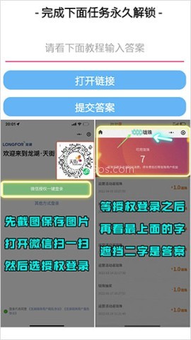 主题库Pro 第6张图