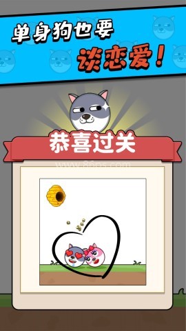 救救小狗