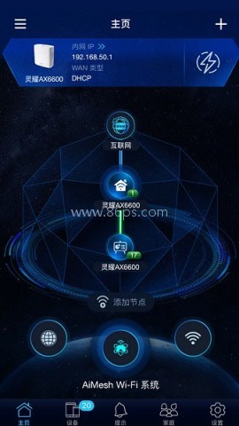 华硕路由器