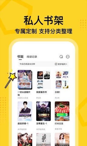 七读小说免费阅读
