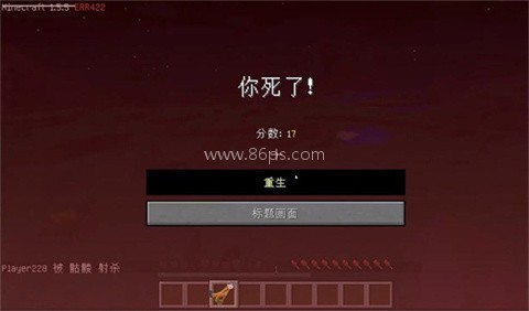 我的世界恐怖版本 第2张图