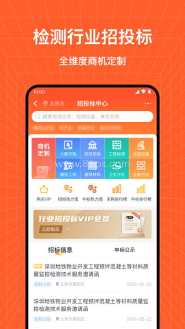检策帮 第1张图