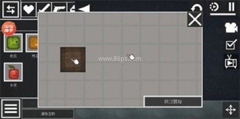 甜瓜游乐场18.0虫虫汉化版 第5张图