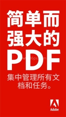 PDF阅读器 PDF阅读器