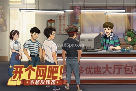 时光杂货店(内购版)