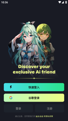 Babol AI 第2张图