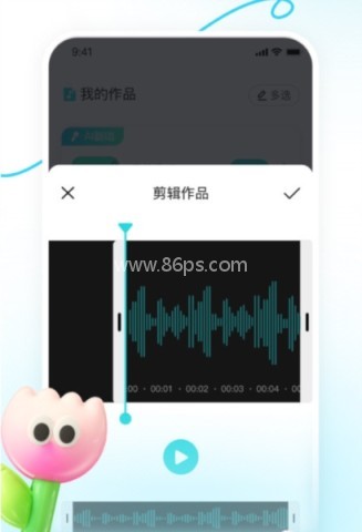 音鹿 第1张图