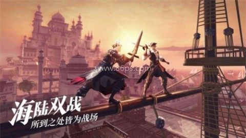 黎明之海测试服 第2张图