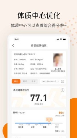 快数软件