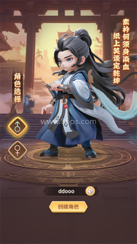 巨神军师公测版 第3张图