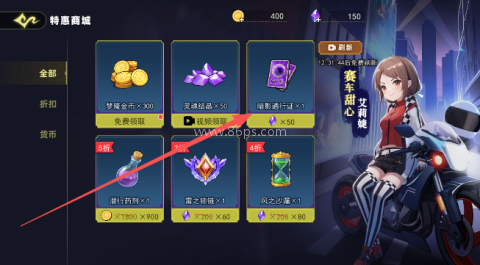 恐怖躲猫猫5全皮肤 第14张图
