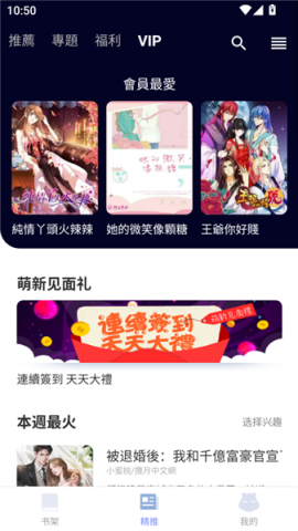 漫咖小说