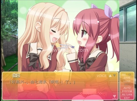 花吻在上galgame