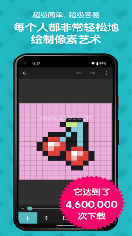 八位元画家app