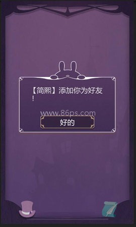 蚀梦游戏官方版