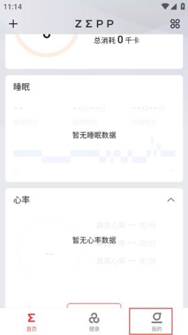 Amazfit智能运动手表 第1张图