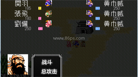 吞食天地2豪华版