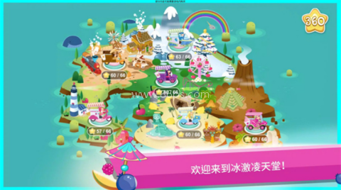 草莓甜心冰淇淋岛修改版