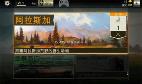 猎鹿人游戏 第5张图