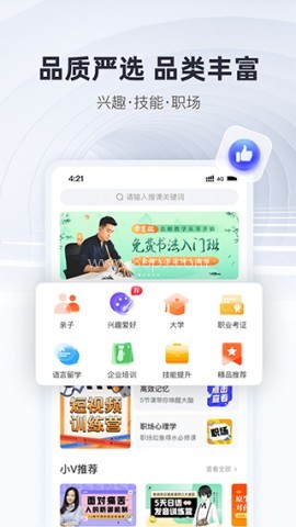 微师课堂 微师课堂